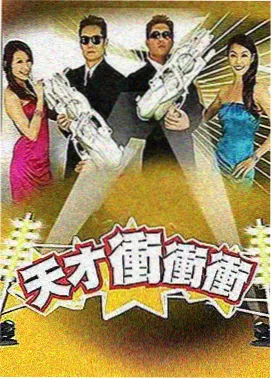 音乐竞演节目歌词字幕样本封面